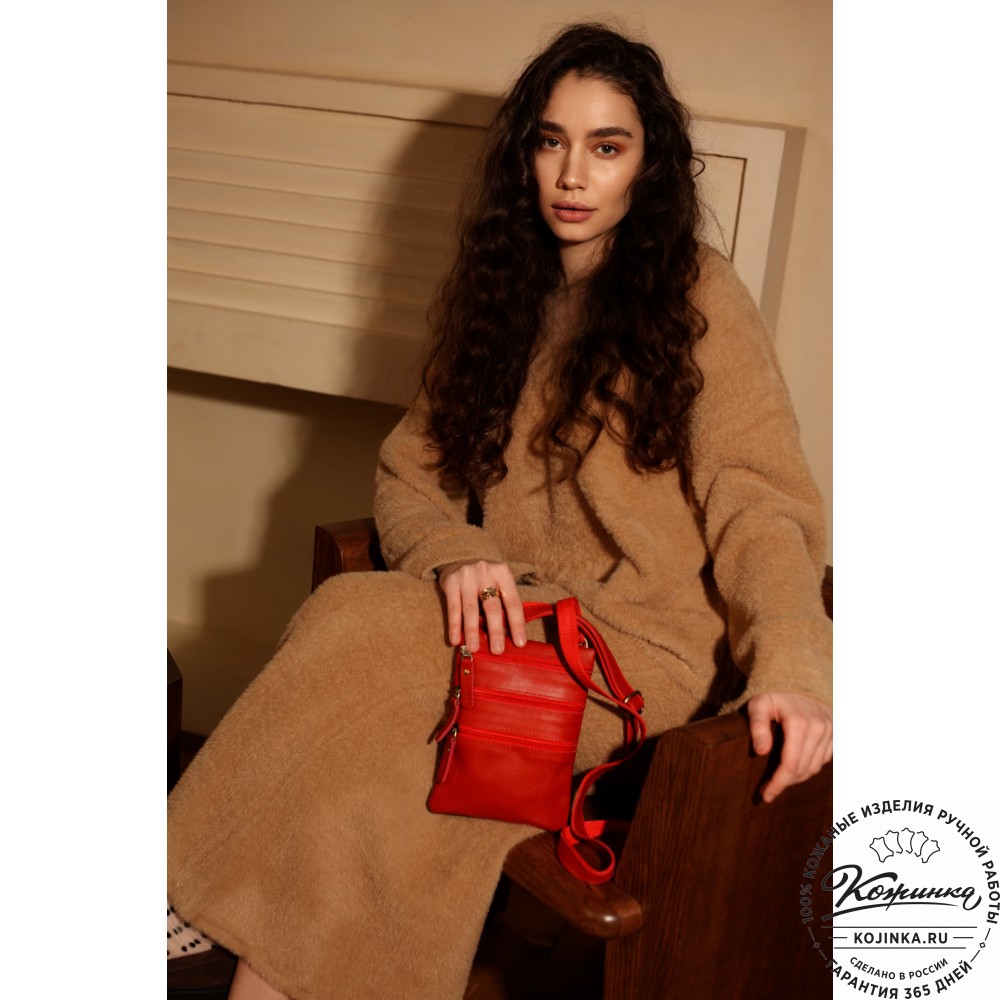 Кожаная сумка "Аллен макси" (бежевая)